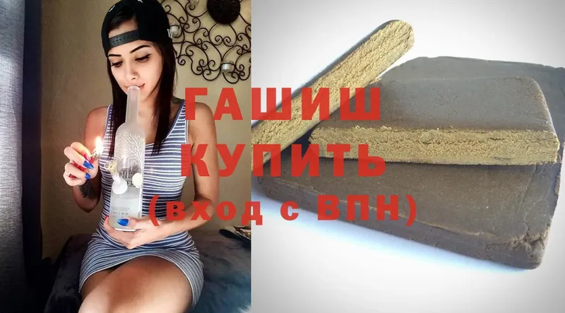 Купить наркоту Щигры АМФ  Мефедрон  ЭКСТАЗИ  Каннабис  ГАШИШ  Cocaine  Alpha-PVP 